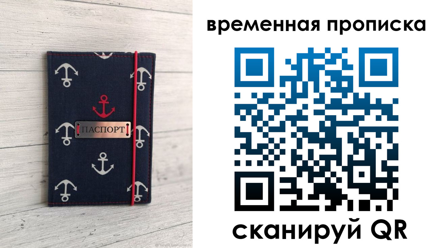 регистрация в Дигоре