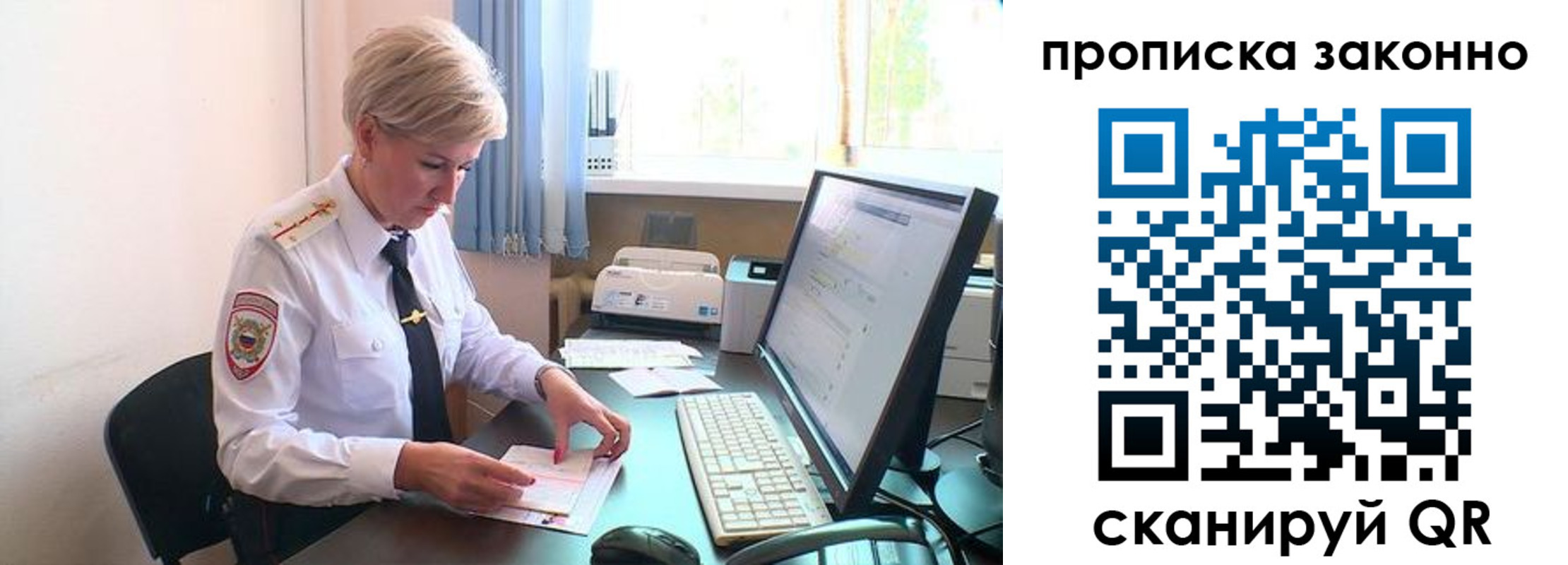 прописка гарантия в Дигоре
