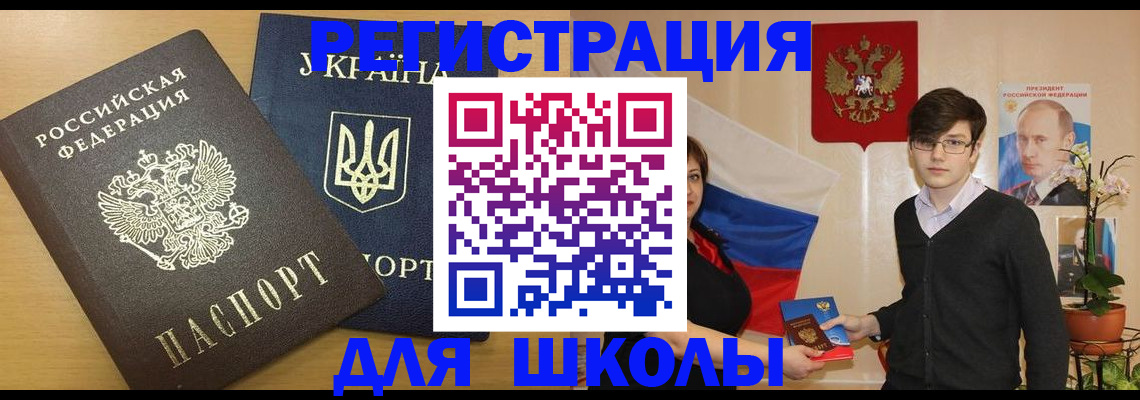 прописка в квартире в Дигоре