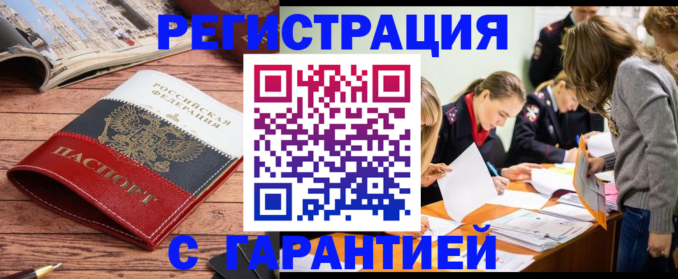 найти адрес прописки в Дигоре