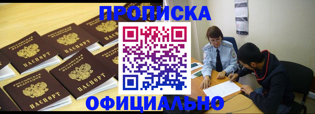 регистрация для дет. сада в Дигоре