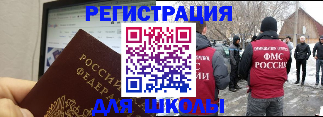 найти адрес прописки в Дигоре